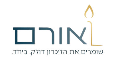 אורם - לוגו